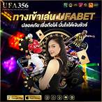 ทางเข้าbet