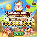 ทางเข้าslot pg
